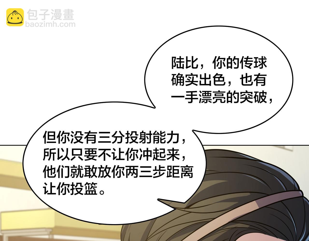 第29话 重整旗鼓(1/3)-第32话