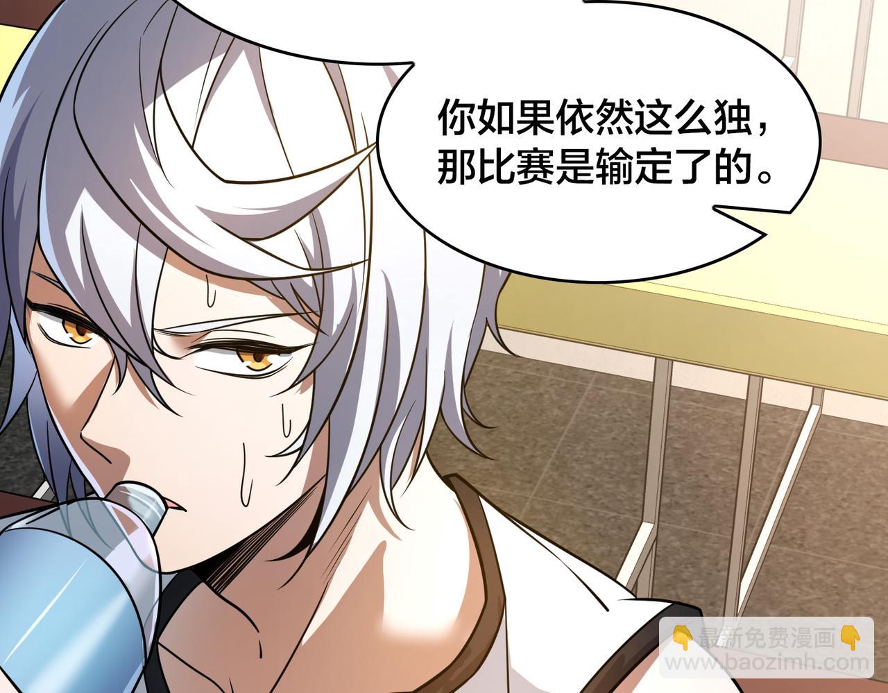 第29话 重整旗鼓(1/3)-第32话