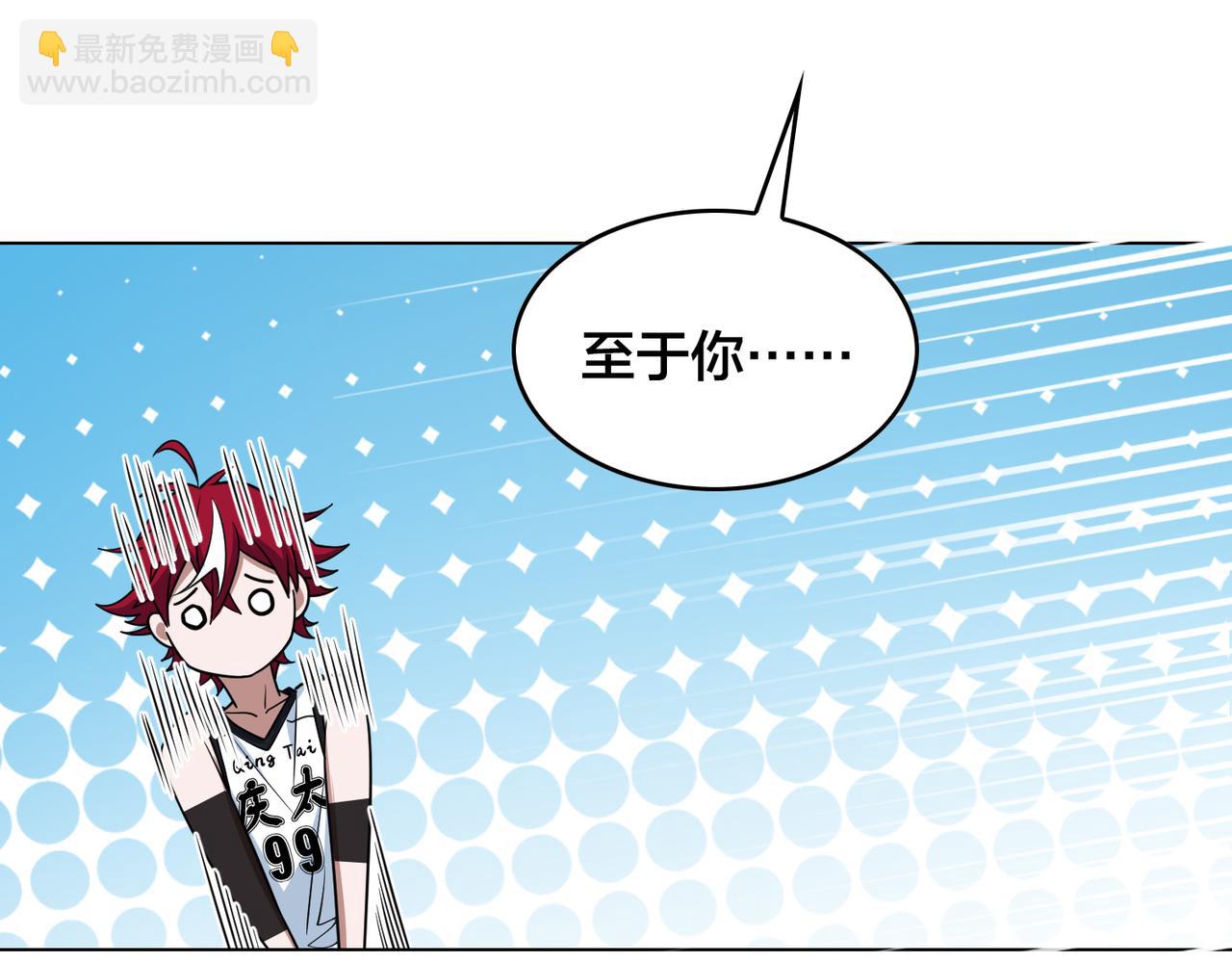 第29话 重整旗鼓(1/3)-第32话