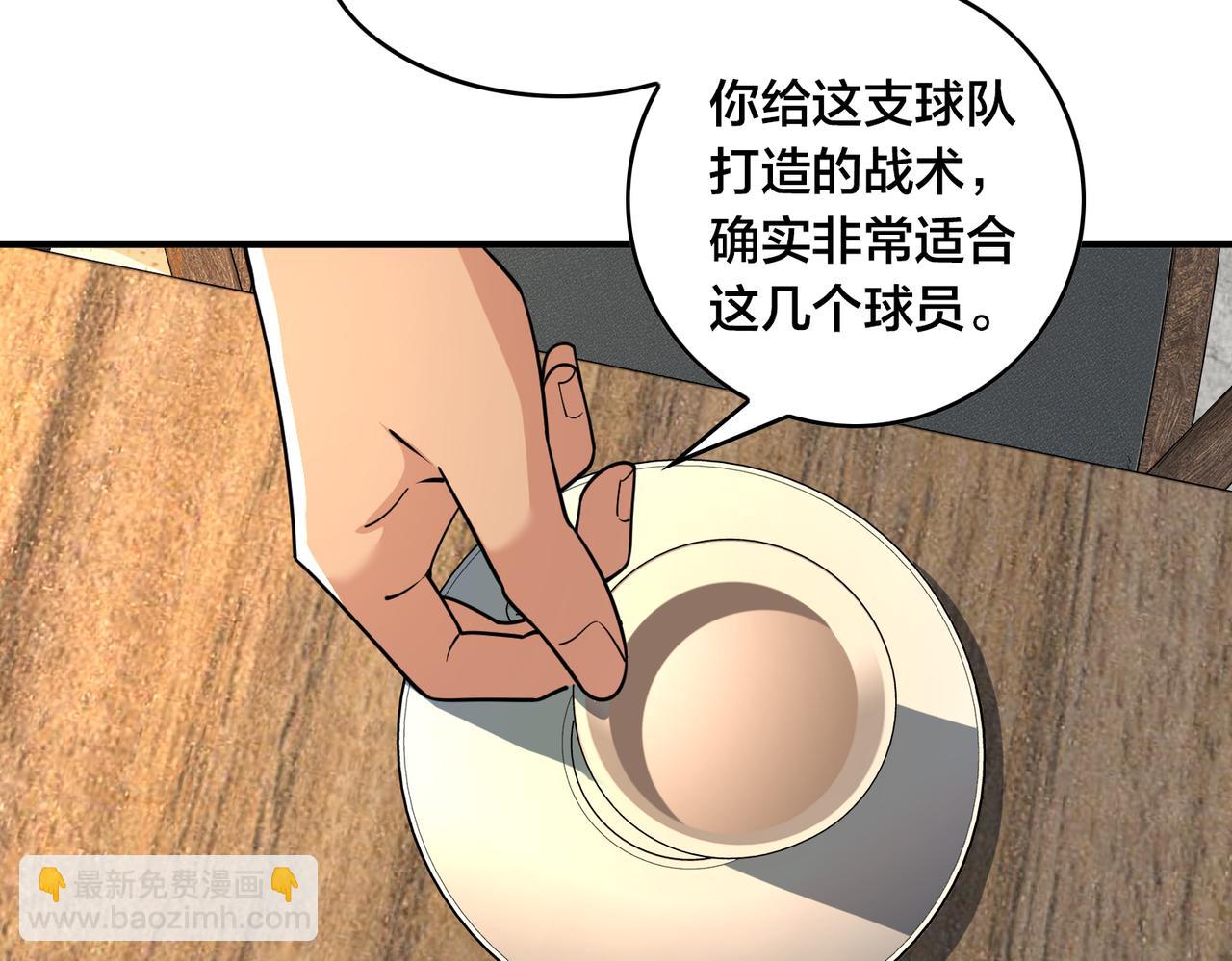 第31话 教练(1/3)-第34话