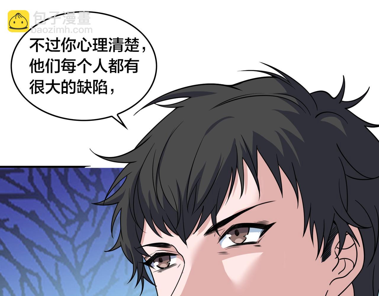 第31话 教练(1/3)-第34话