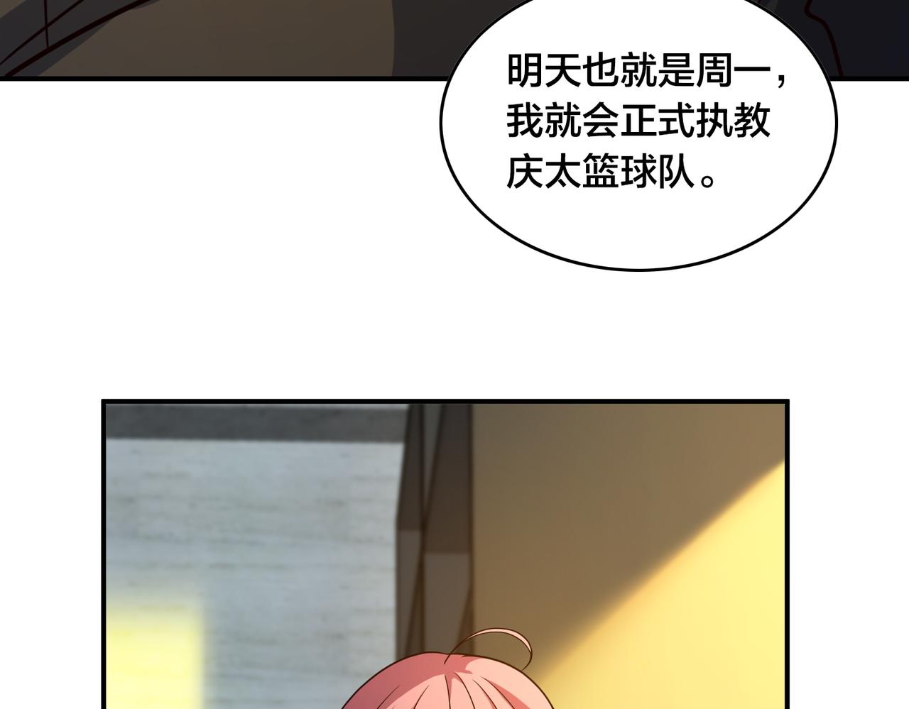 第31话 教练(1/3)-第34话