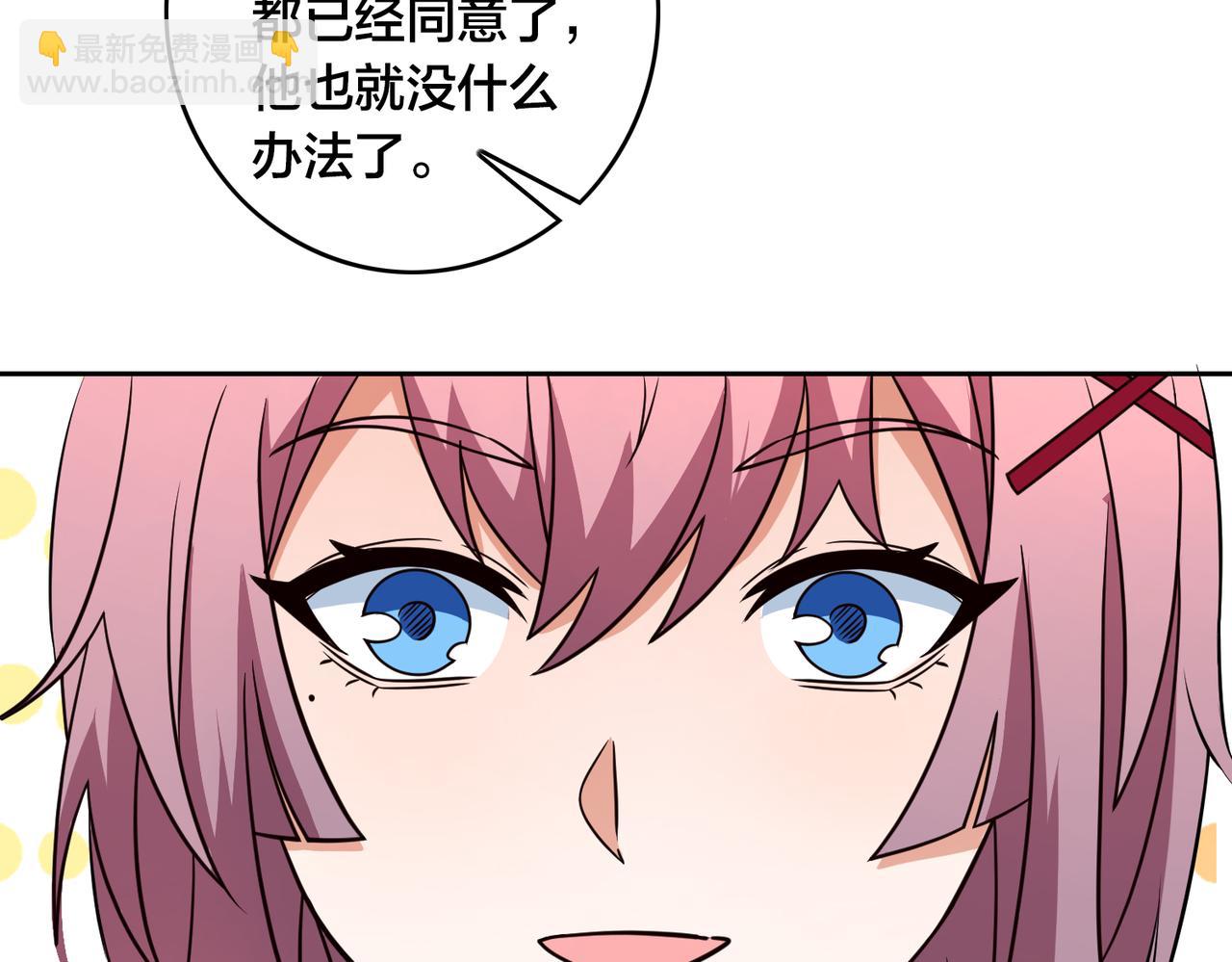 第31话 教练(1/3)-第34话