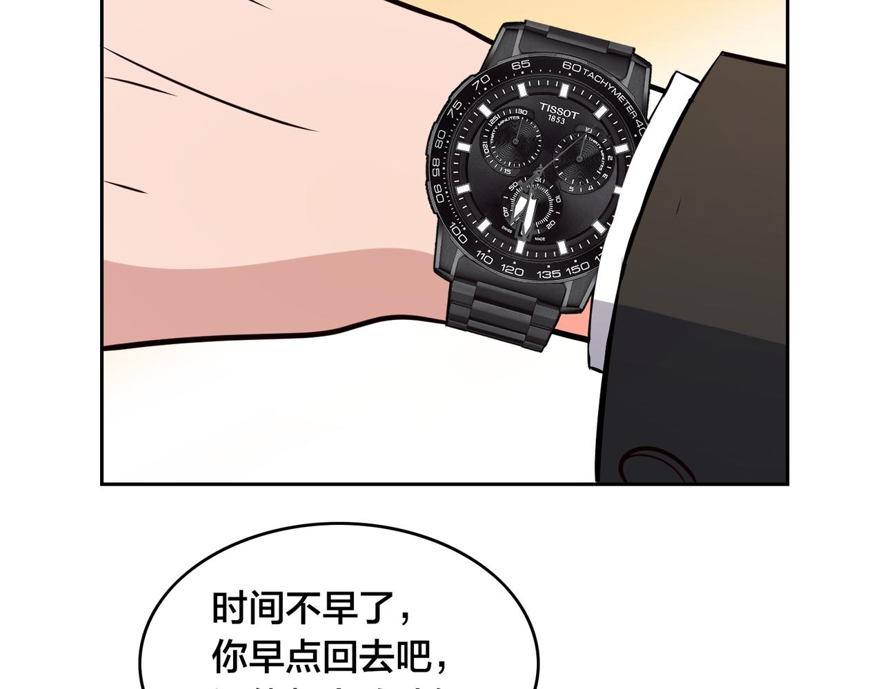 第31话 教练(1/3)-第34话