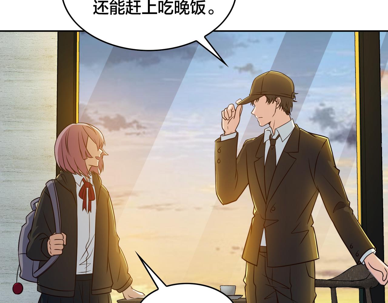 第31话 教练(1/3)-第34话