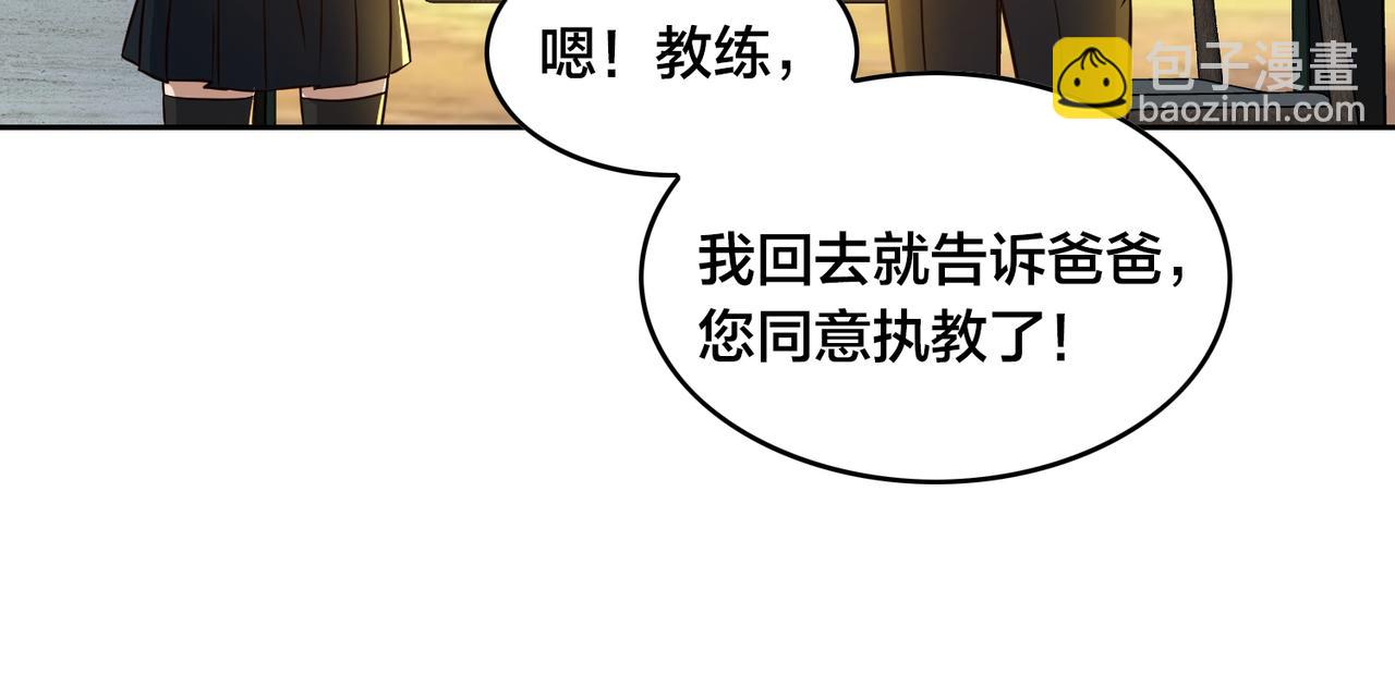 第31话 教练(1/3)-第34话