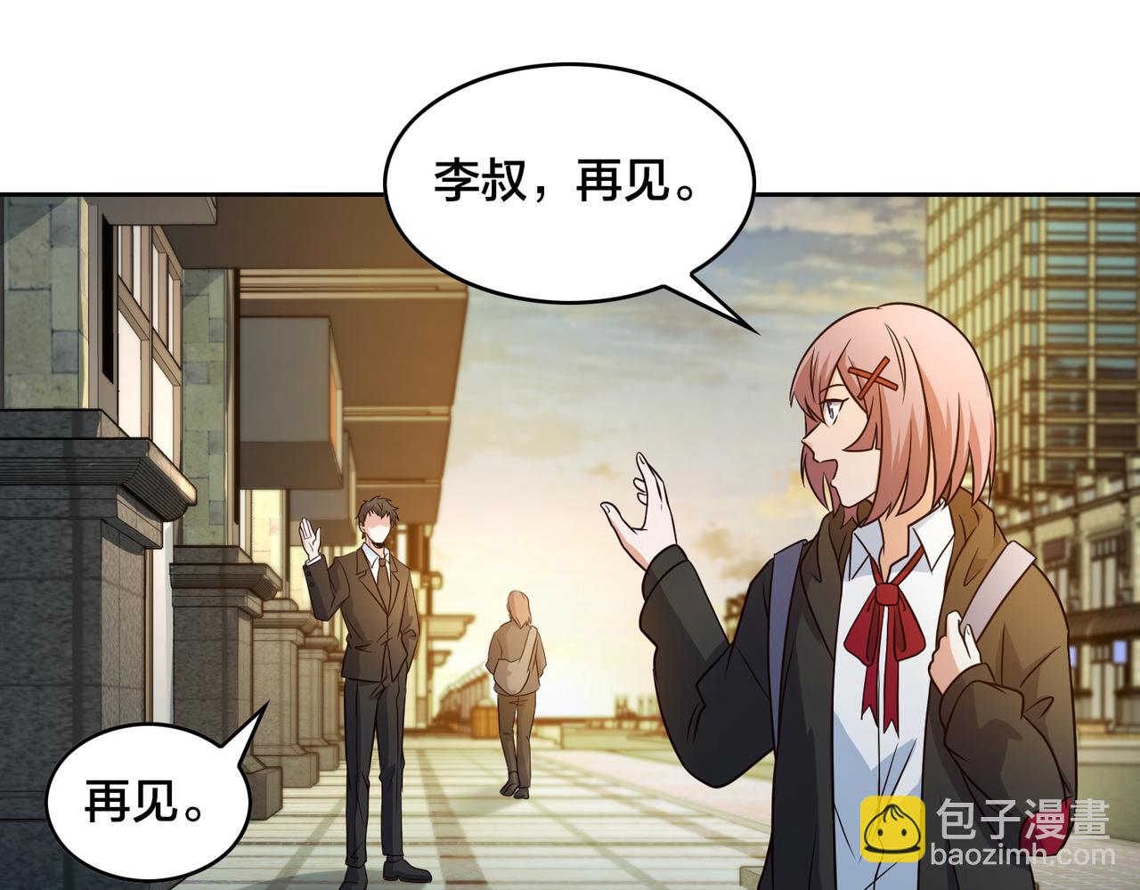 第31话 教练(1/3)-第34话