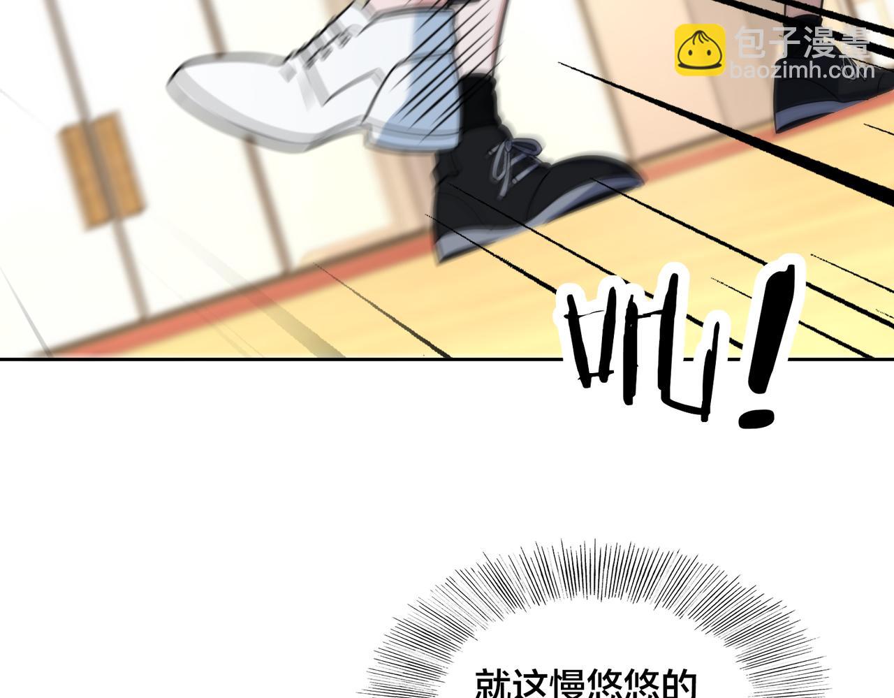 第33话 训练(1/3)-第36话