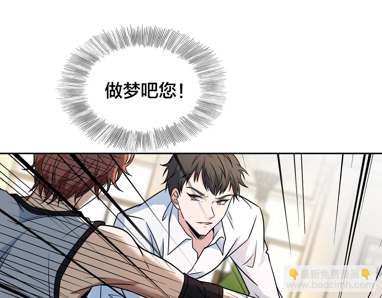 第33话 训练(1/3)-第36话