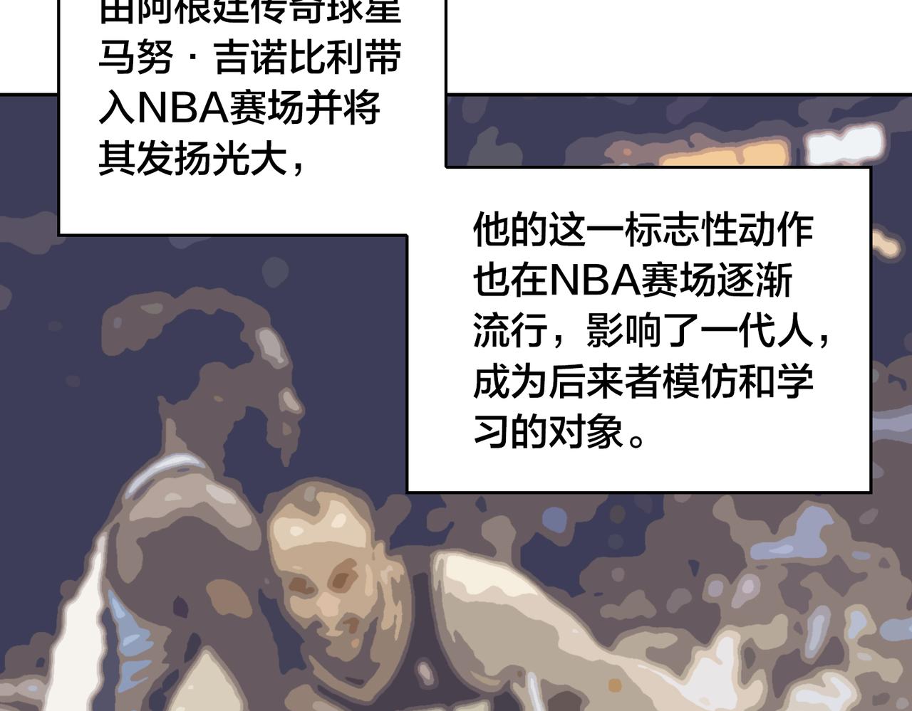 第33话 训练(1/3)-第36话