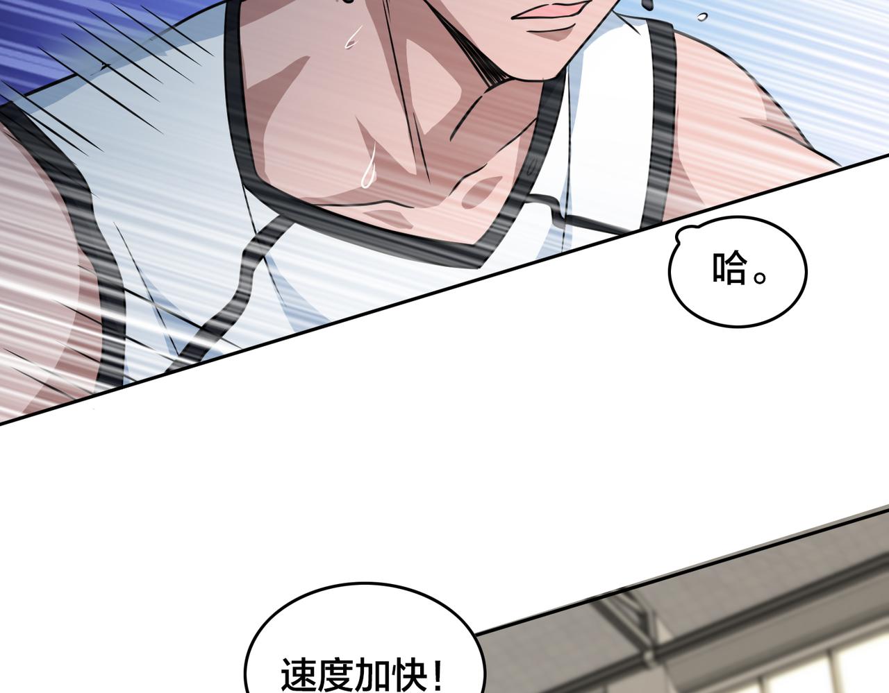 第35话 指导(1/2)-第38话