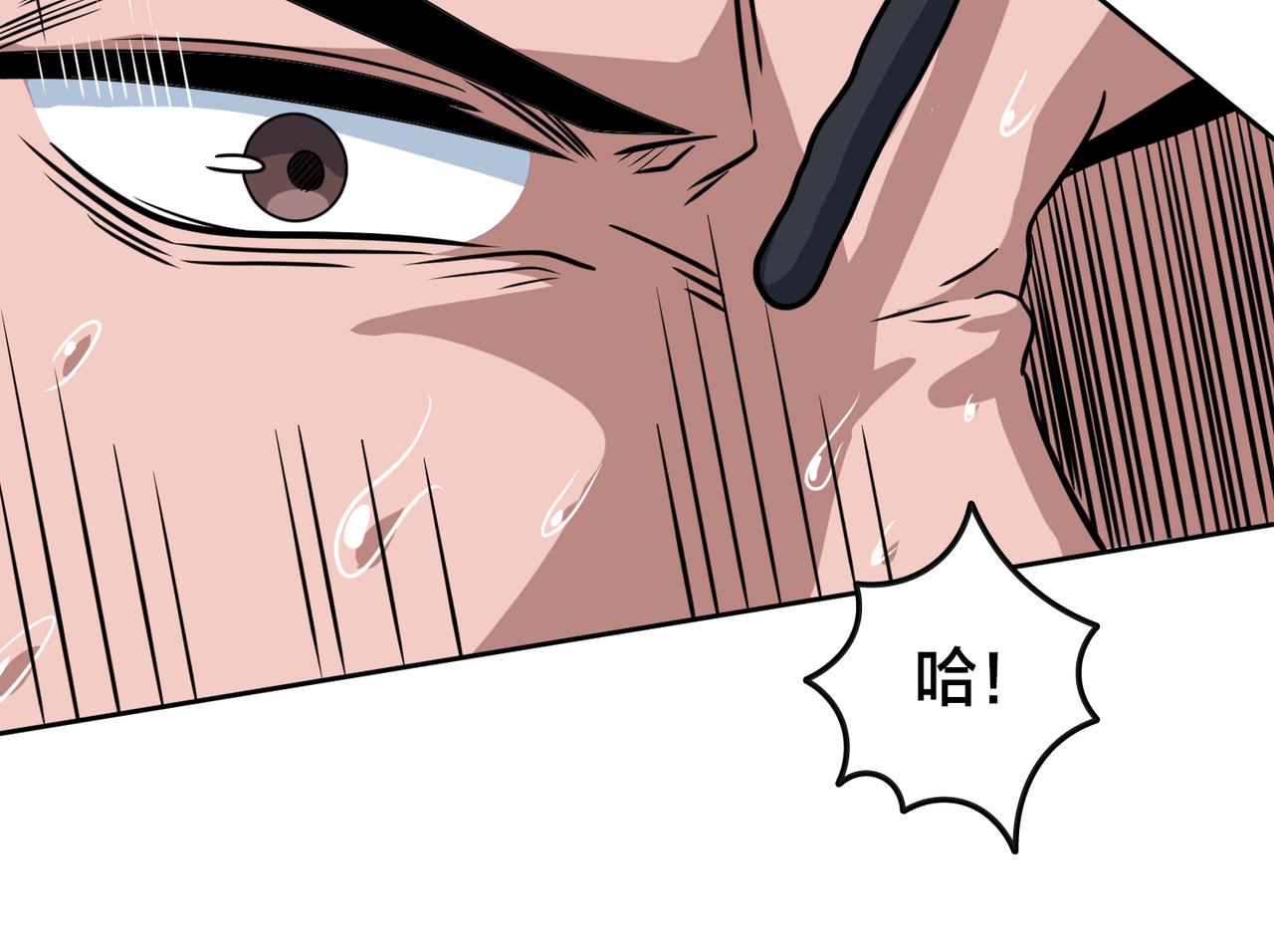 第35话 指导(1/2)-第38话