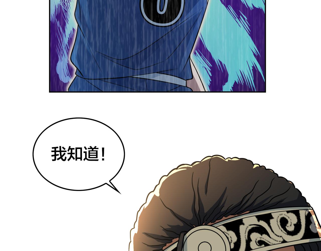 第35话 指导(1/2)-第38话