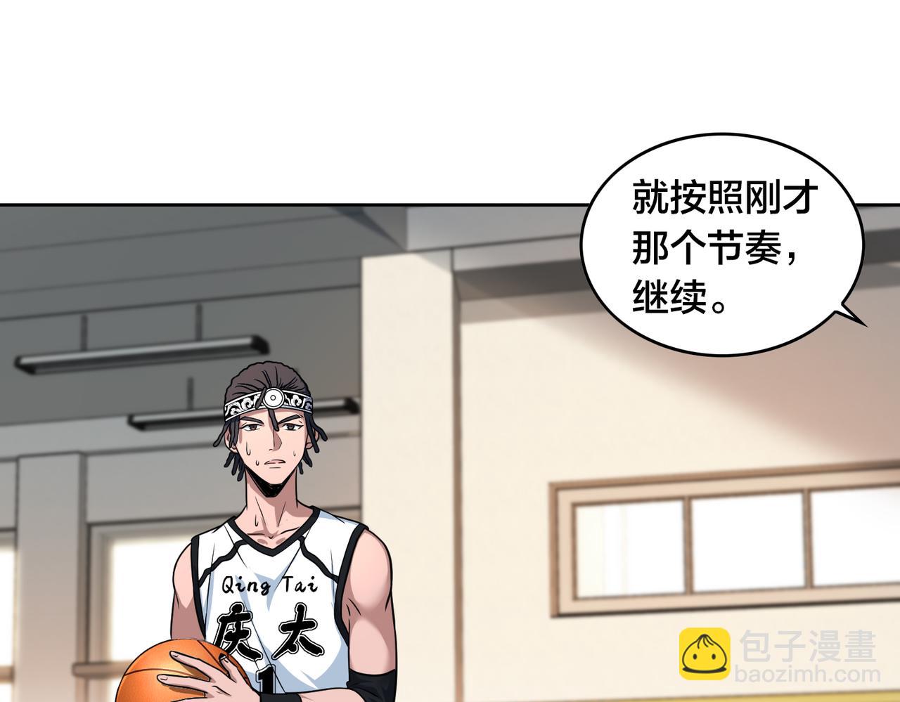 第35话 指导(1/2)-第38话