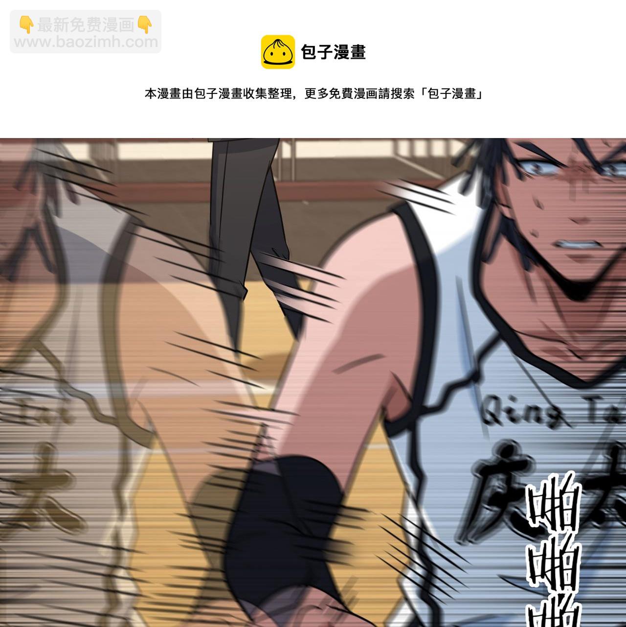 第35话 指导(1/2)-第38话