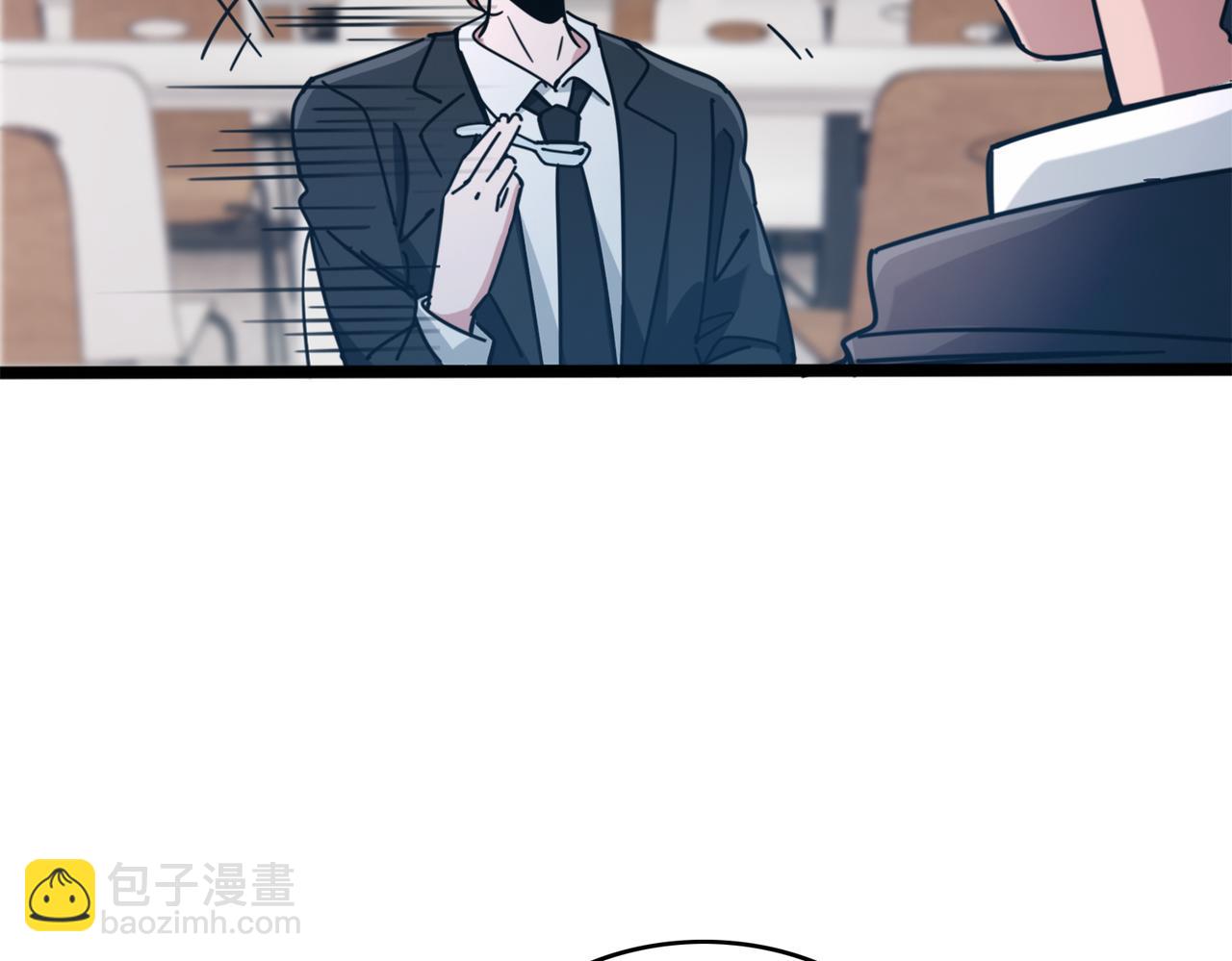 第37话 熟络(1/2)-第40话