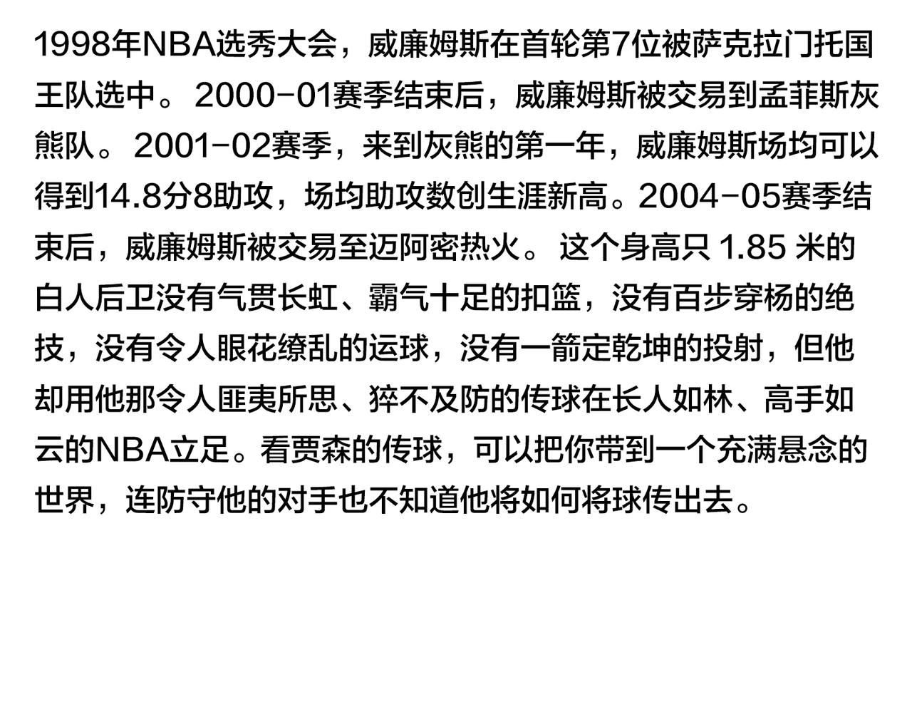第37话 熟络(1/2)-第40话