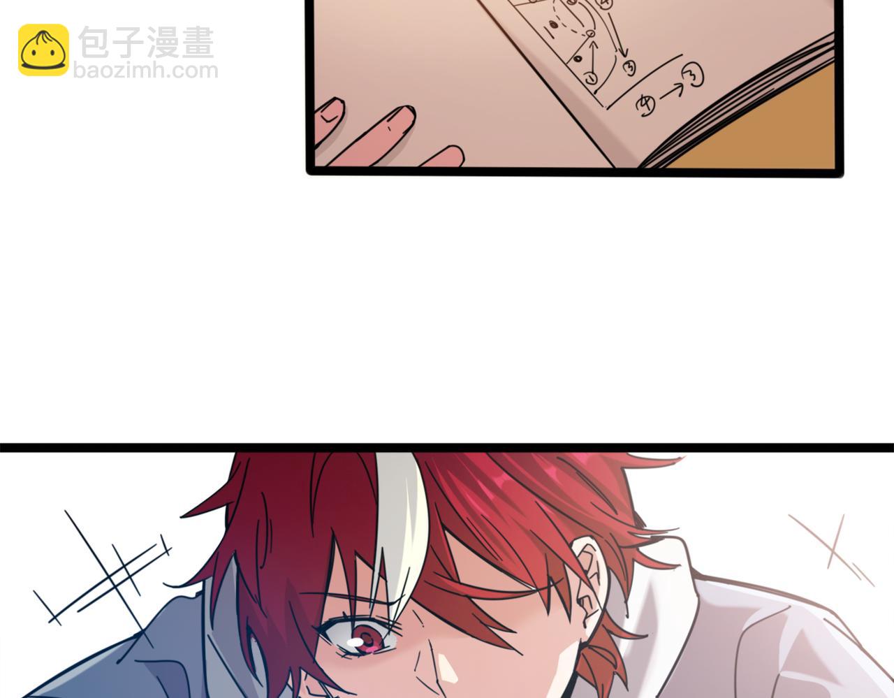 第37话 熟络(1/2)-第40话