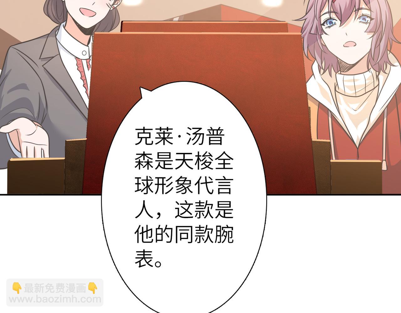 番外 圣诞节(1/3)-第42话