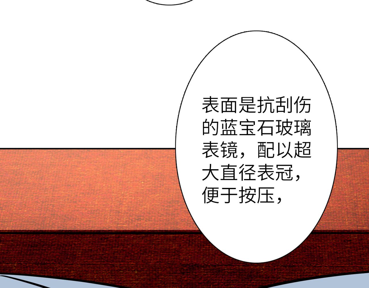 番外 圣诞节(1/3)-第42话