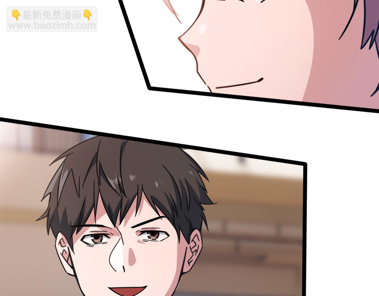 第40话 名额确定(1/2)-第44话