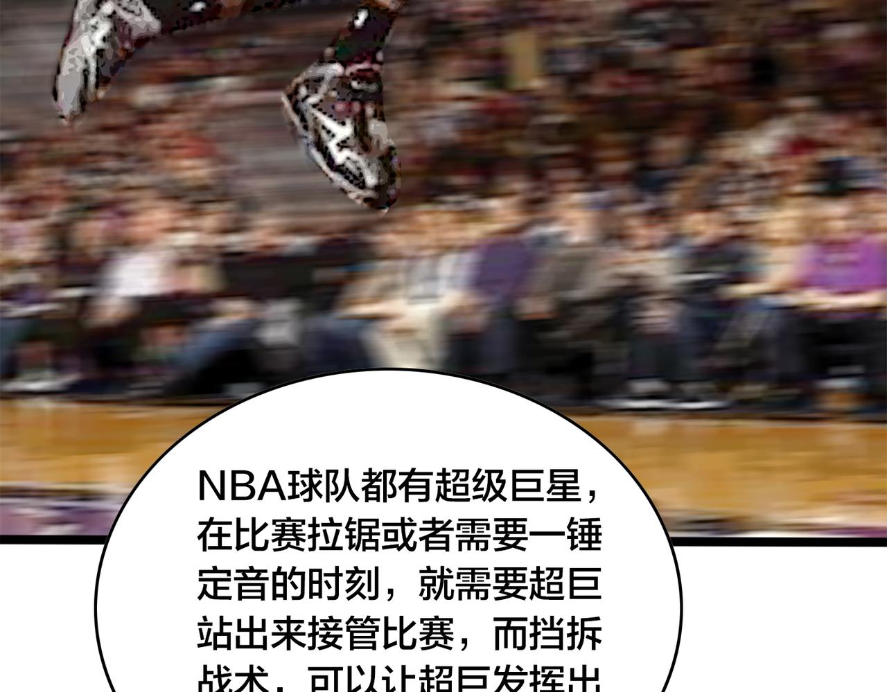 第40话 名额确定(1/2)-第44话