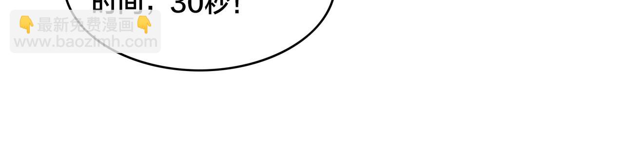 第40话 名额确定(1/2)-第44话