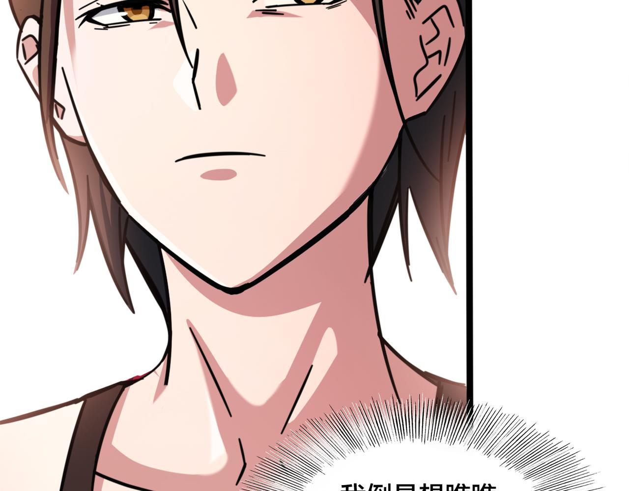 第40话 名额确定(1/2)-第44话