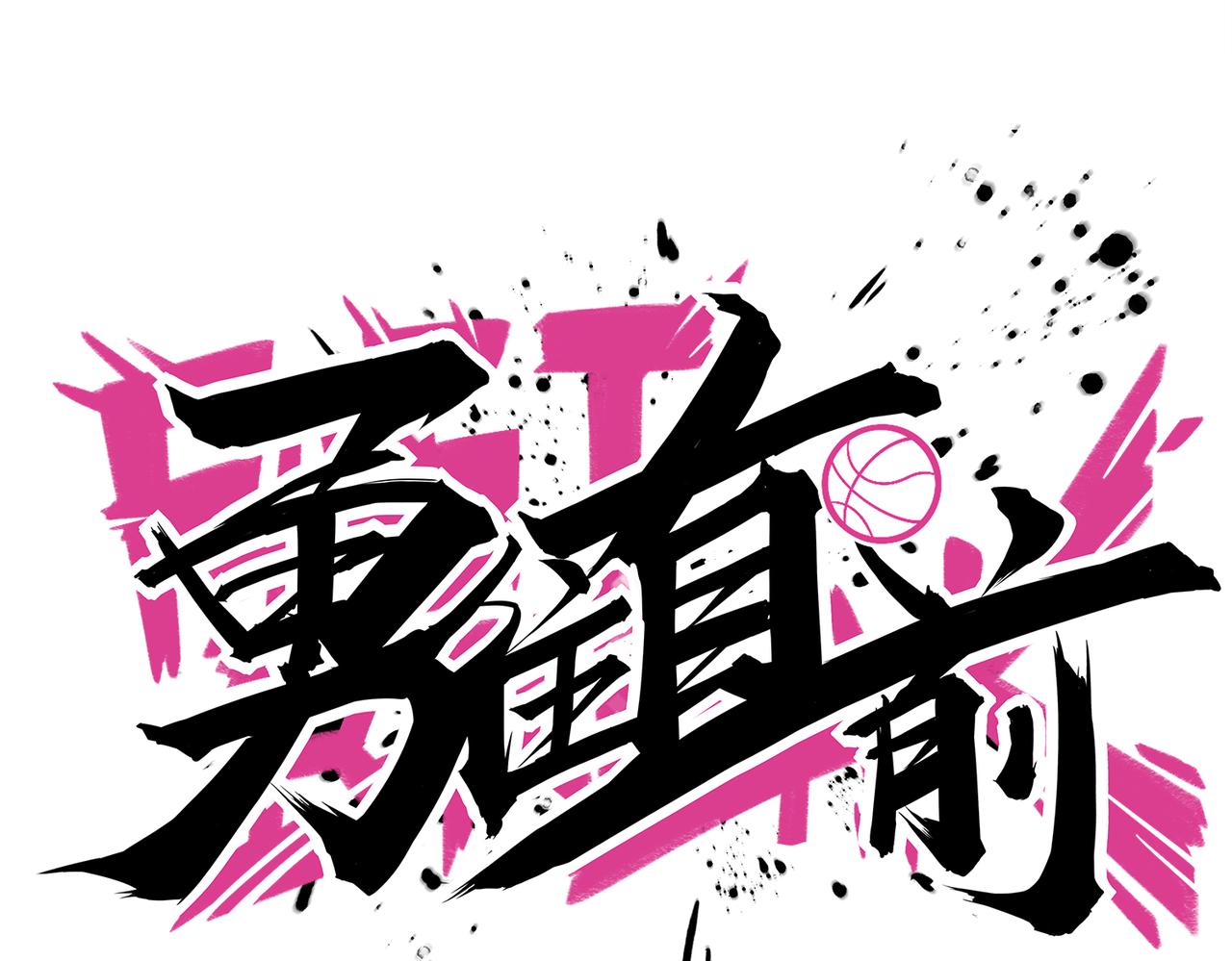 第40话 名额确定(1/2)-第44话