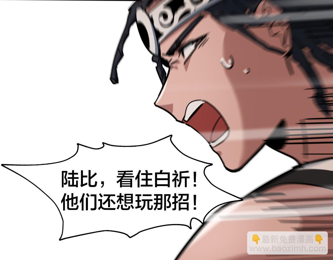 第40话 名额确定(1/2)-第44话