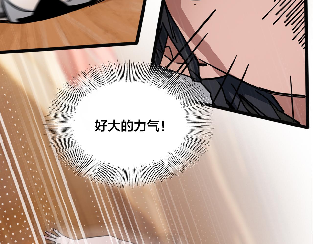 第40话 名额确定(1/2)-第44话