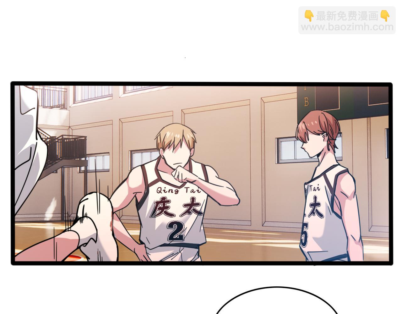 第40话 名额确定(1/2)-第44话