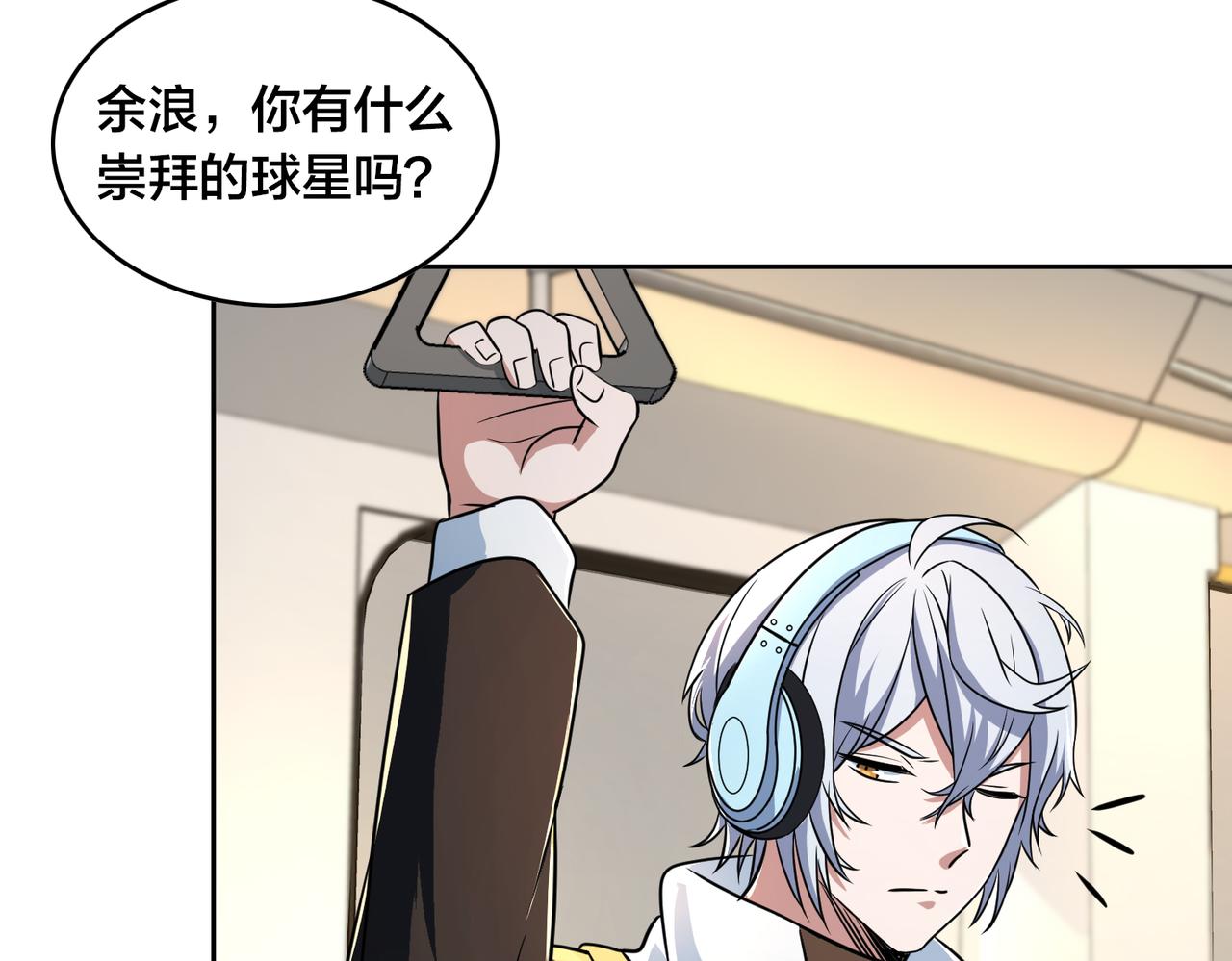 第42话 强敌(1/3)-第46话