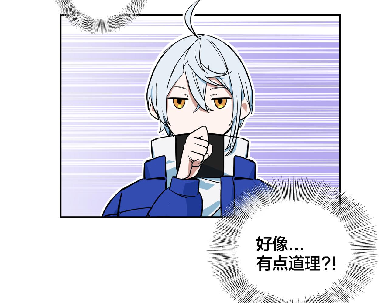 番外 新春特辑(1/2)-第48话