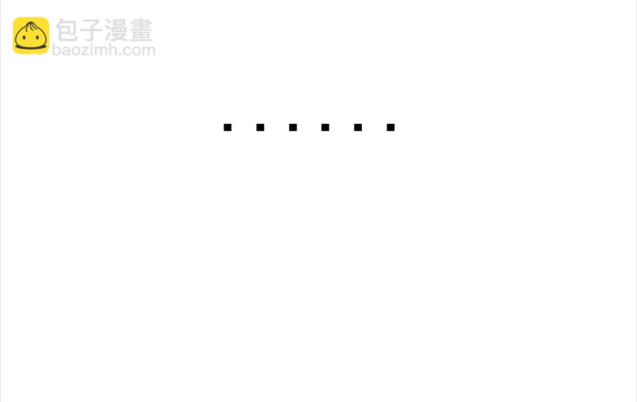 番外 新春特辑(1/2)-第48话