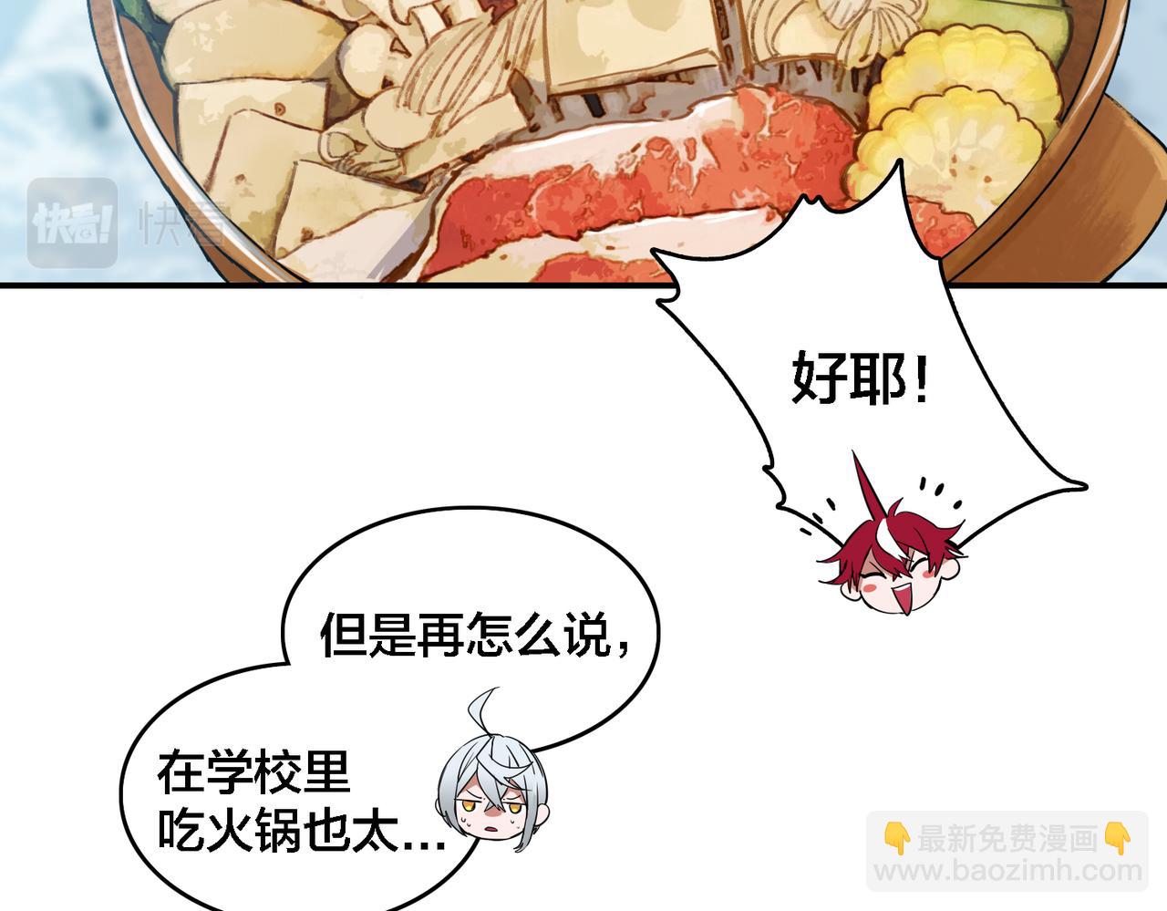 番外 新春特辑(1/2)-第48话