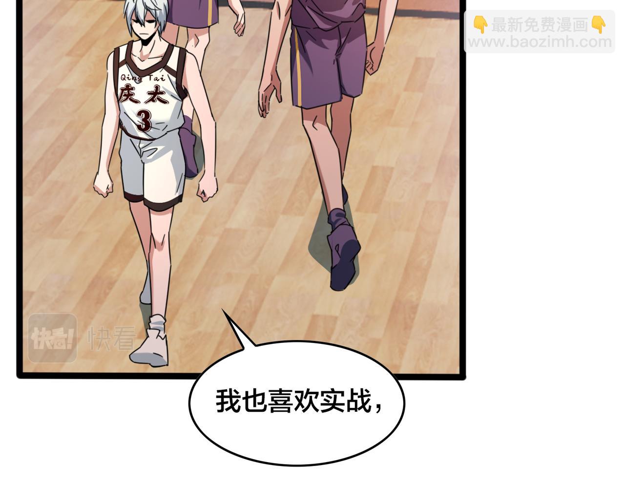 第45话 嚣张的资本(1/3)-第50话