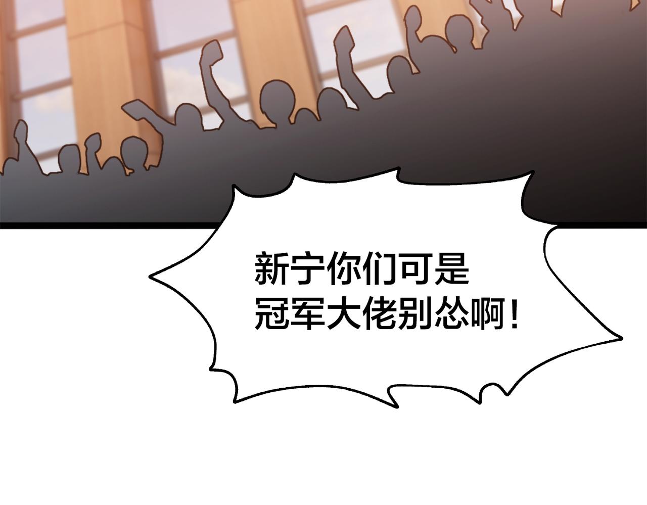 第45话 嚣张的资本(1/3)-第50话