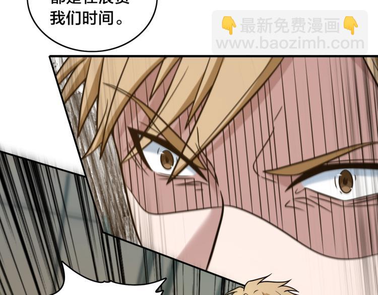 第5话 突如其来的争端(1/2)-第6话