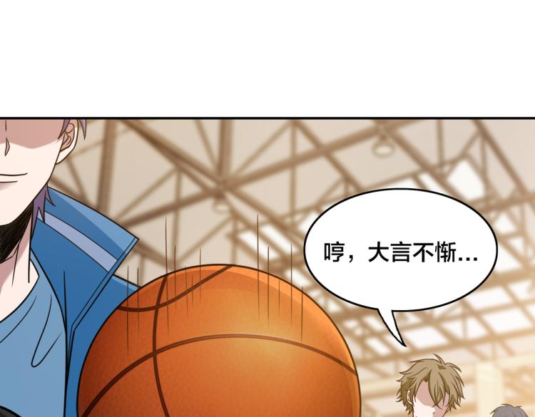 第5话 突如其来的争端(1/2)-第6话