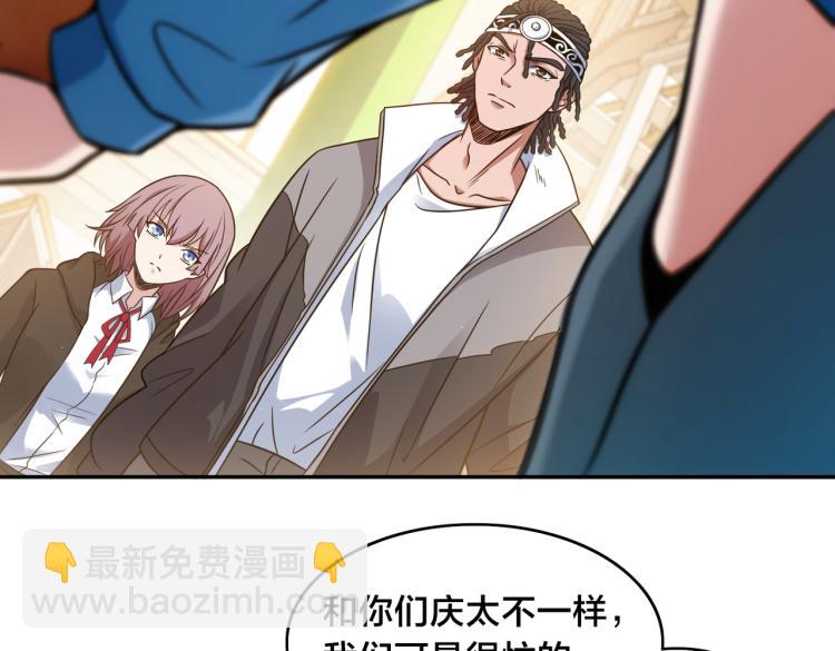 第5话 突如其来的争端(1/2)-第6话