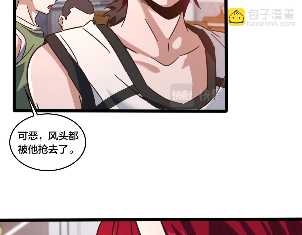 第47话 青睐(1/2)-第52话