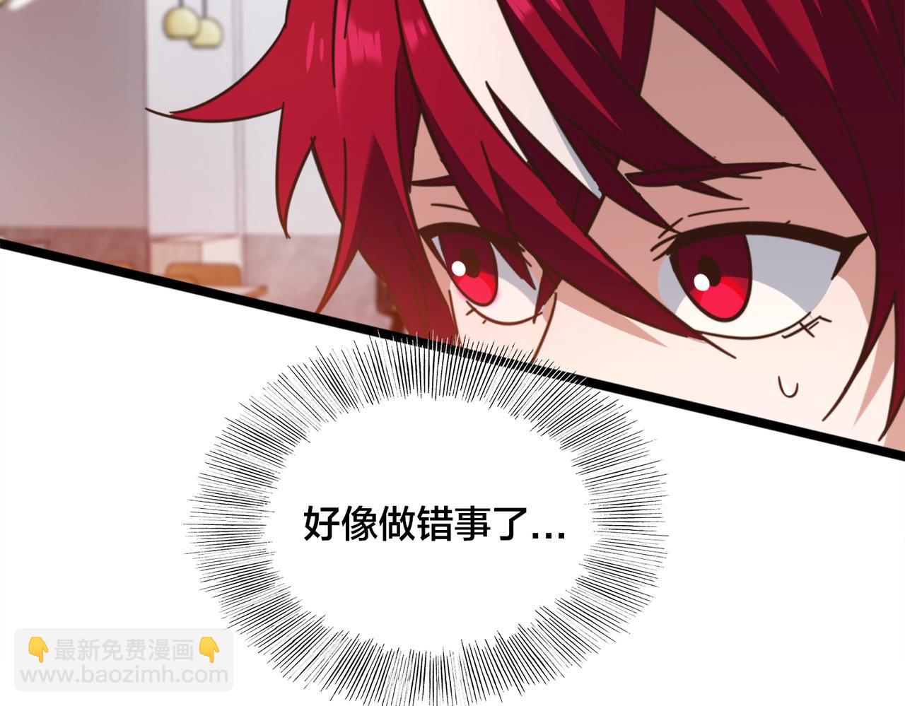 第47话 青睐(1/2)-第52话