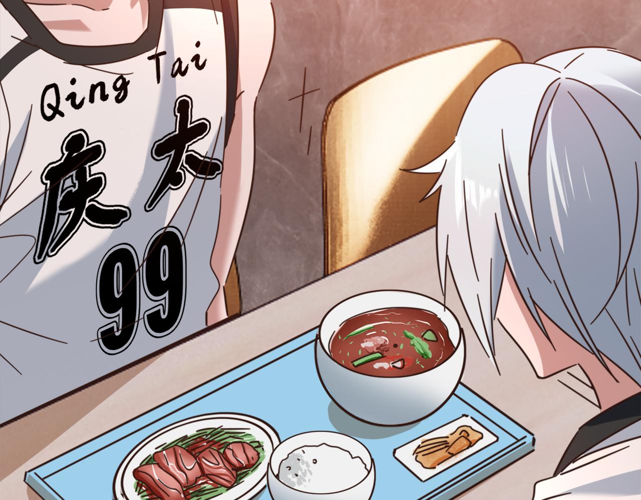 第47话 青睐(1/2)-第52话