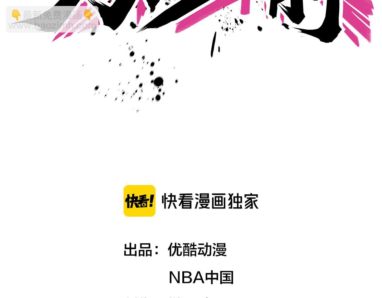 第47话 青睐(1/2)-第52话