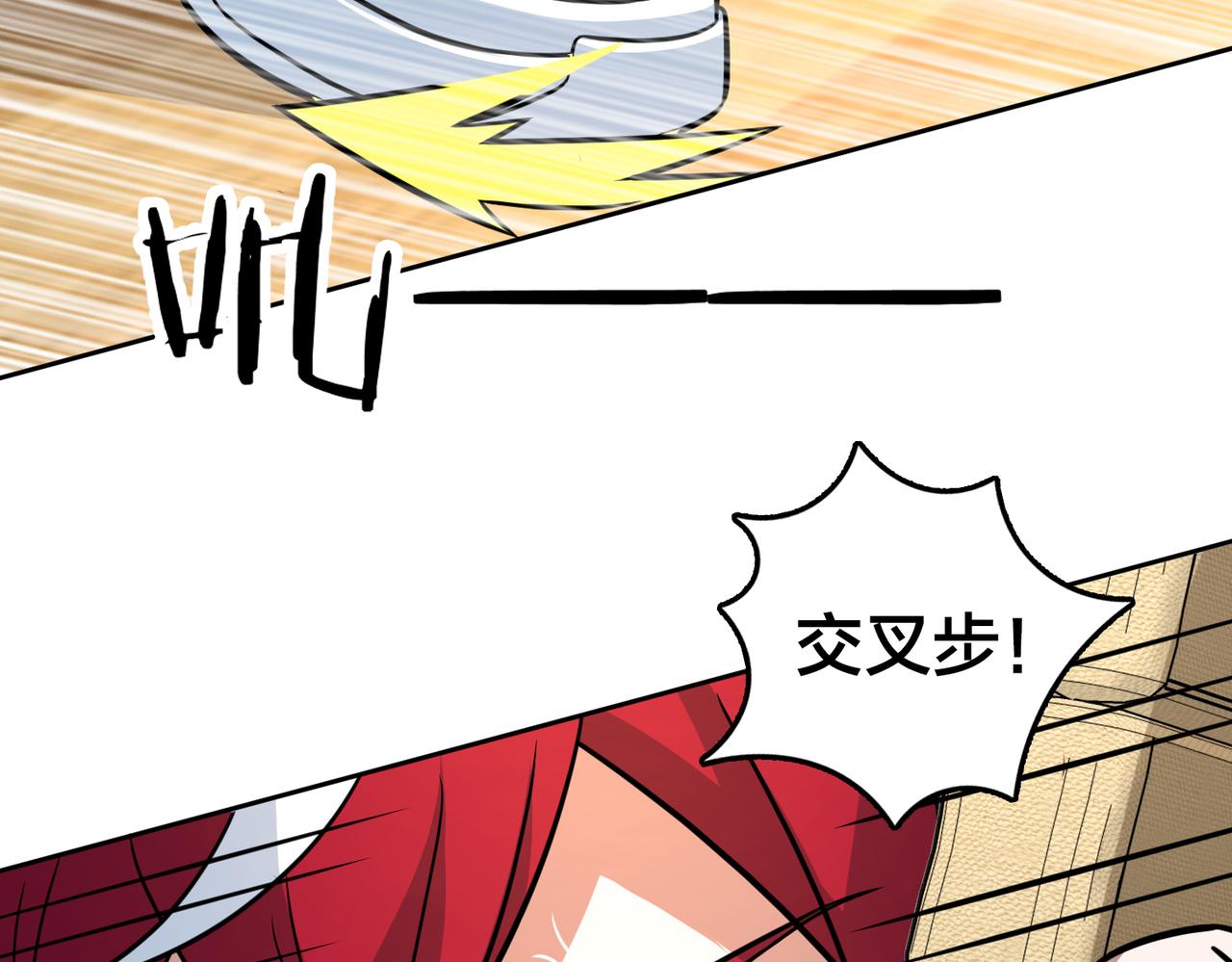 第49话 归程(1/4)-第54话