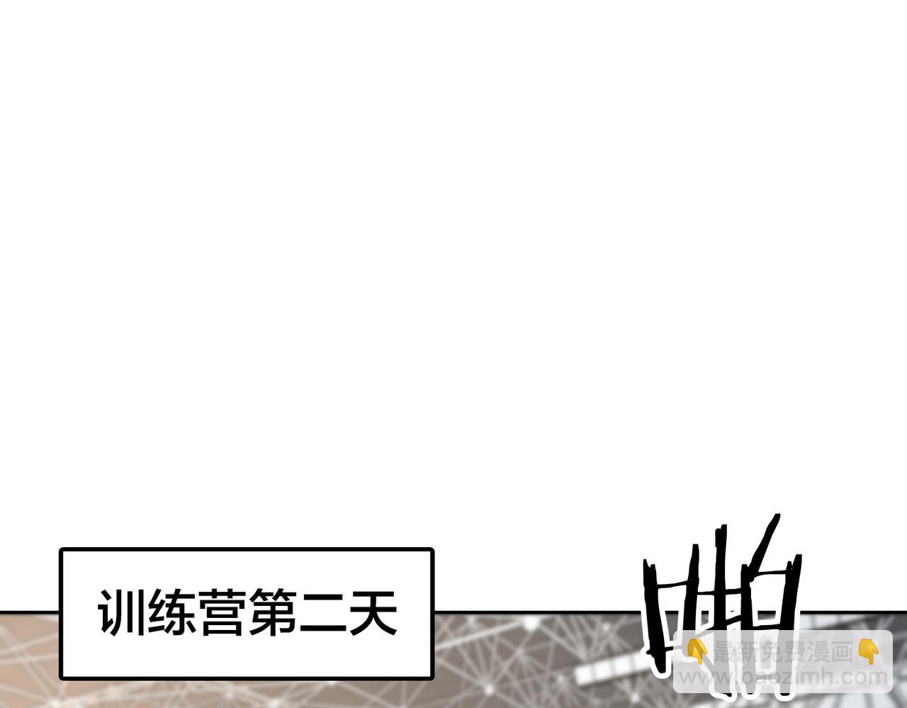 第49话 归程(1/4)-第54话