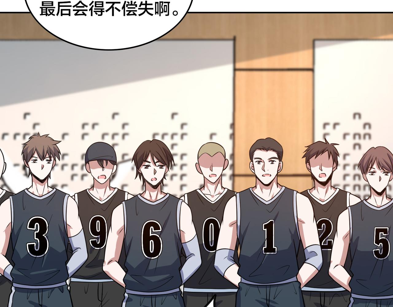 第49话 归程(1/4)-第54话