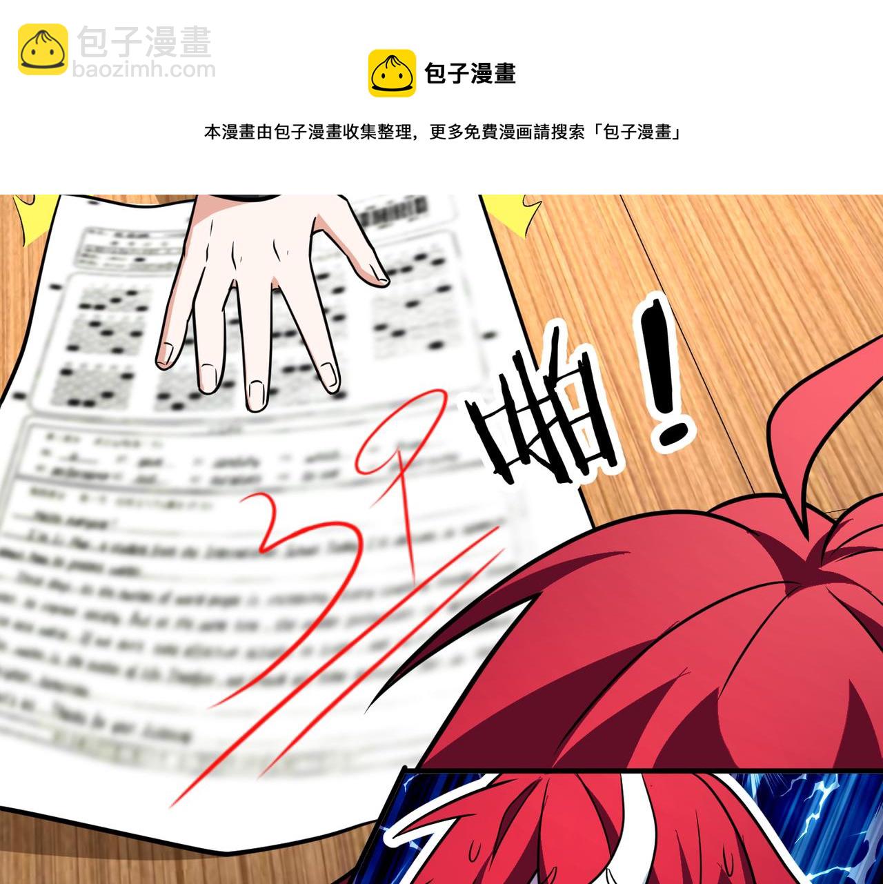 第51话 补课(1/2)-第56话