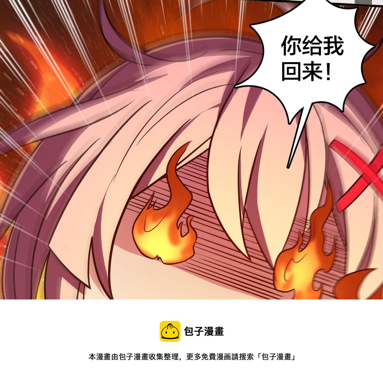 第51话 补课(1/2)-第56话